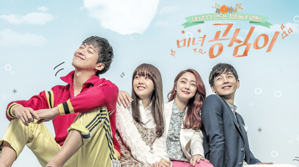 방민아♥온주완, 결혼 10개월 만에 포착된 신혼 일상...커플 모자 쓰고 뮤지컬 데이트