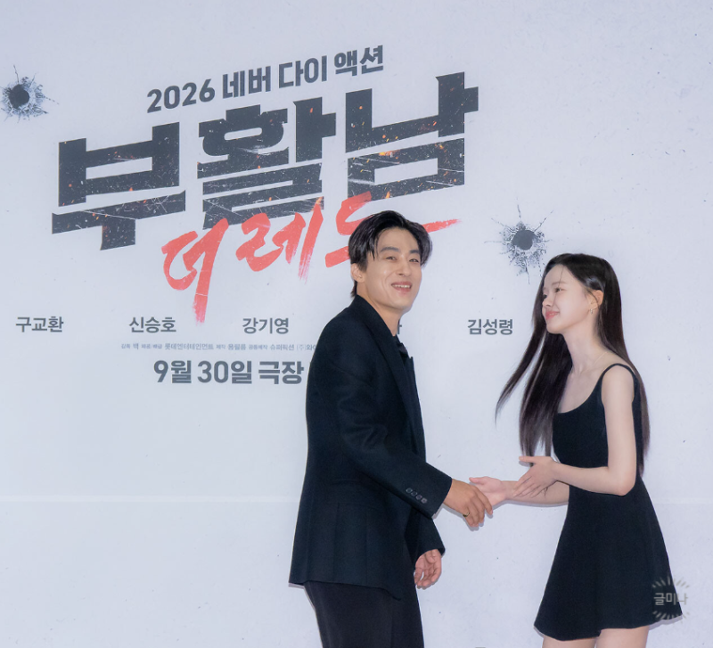 "삼촌인 줄... 알고보니 남매케미" 26살 차 구교환 김시아의 현실 남매 케미