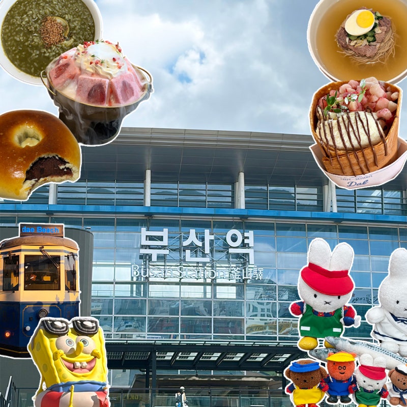 Busan 2-Day 1-Night Fun Walking Tour Itinerary