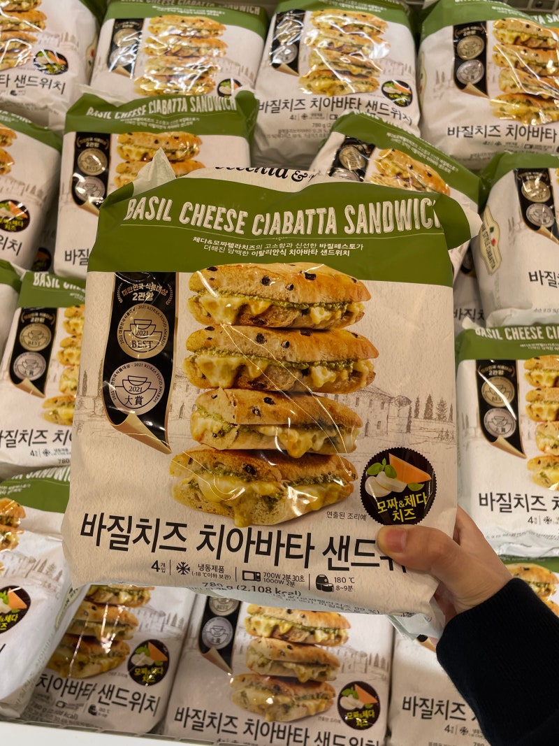 트레이더스 바질치즈 치아바타 샌드위치 / 별 기대 안했는데 추천템됨!