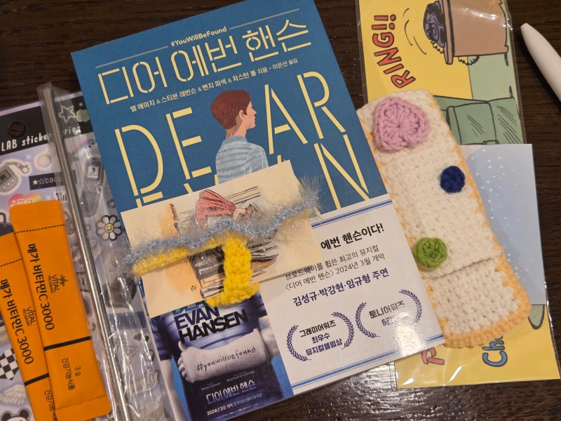 [국내/공주] 공주 북카페 추천 오래된 질문 책을 고르고, 커피를 마시고, 랜덤 책 교환까지!