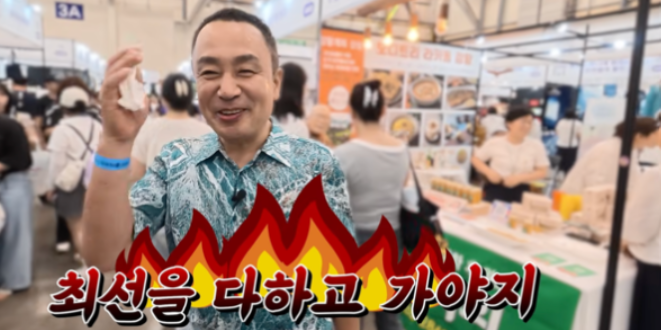 김성령 남편 이기수, 처제 김성경 위해 통 큰 플렉스... 부산 인맥까지 화제