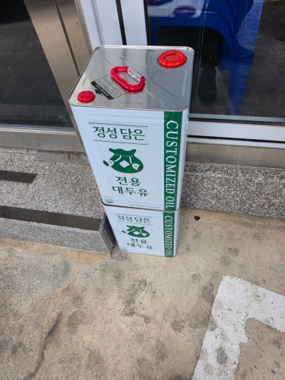 대구 북구 폐유 처리, 신규 오픈 매장은 첫 수거 신청을 어떻게 시작할까요?