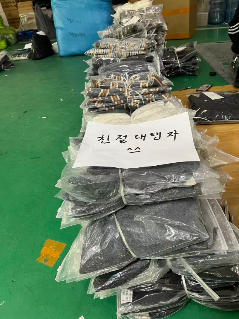 중국 구매대행｜1688 타오바오 샤오홍슈 도우인 위챗 구매부터 검품·한국배송까지
