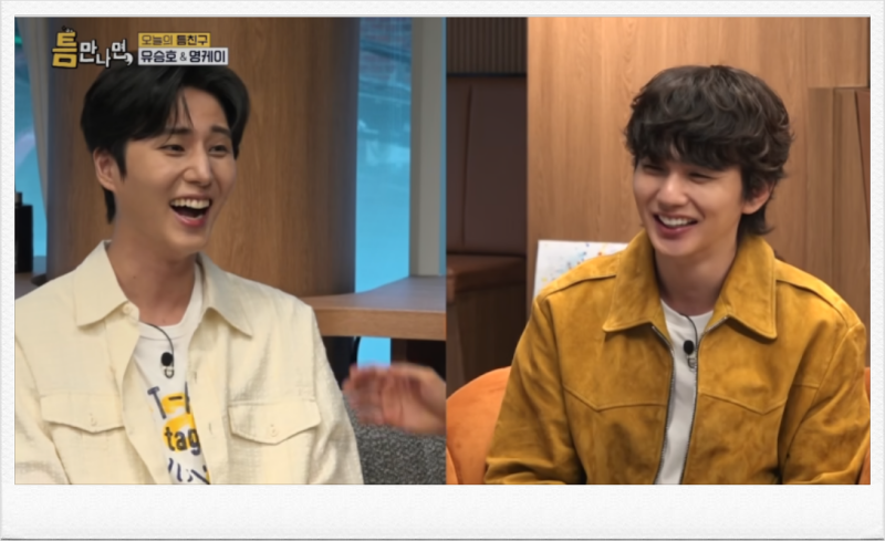 영케이, 유승호와 뮤비로 맺은 93년생 동갑내기 찐친