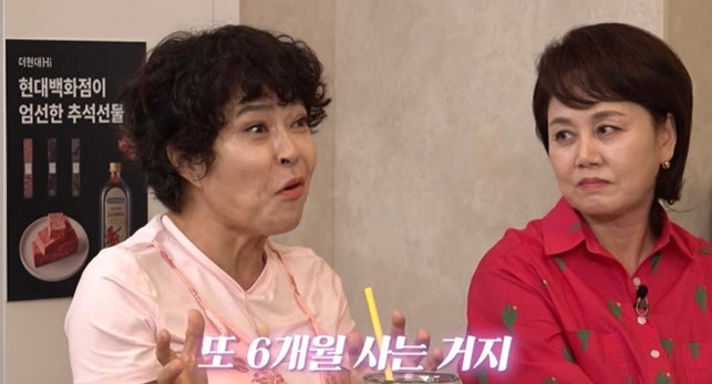 박미선 유방암 검진 결과 공개, 조혜련이 눈물 흘린 이유는