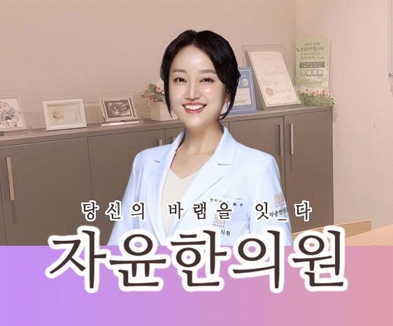 인천무월경 생리가 멈췄다면, 몸에 생긴 변화를 살펴봐요
