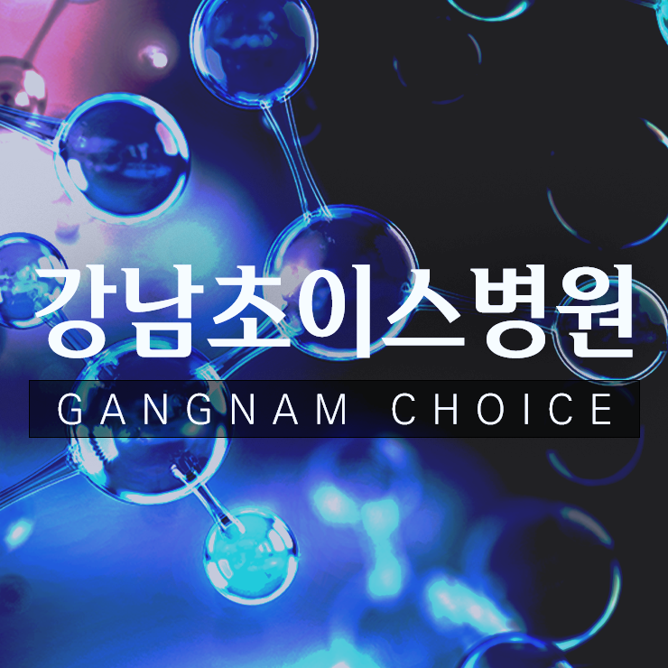 강남하지정맥류 병원 추천만으로 선택하면 놓치는 부분이 있습니다 [필독]