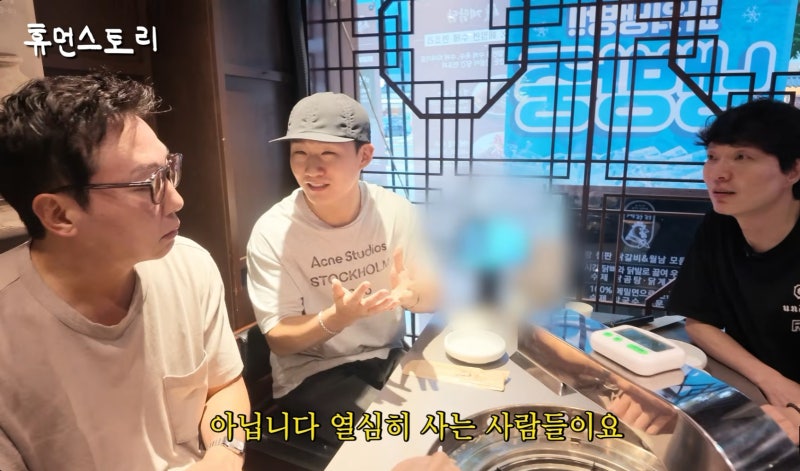탁재훈, ‘16년 자숙’ 신정환 가게 직접 찾았다…“도와주는 것도 한계” 진짜 의미는