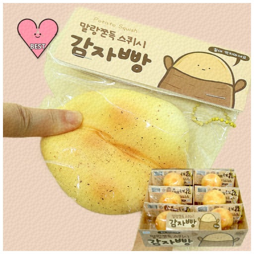 귀여운 감자말랑이 스트레스 해소에 딱 좋아요