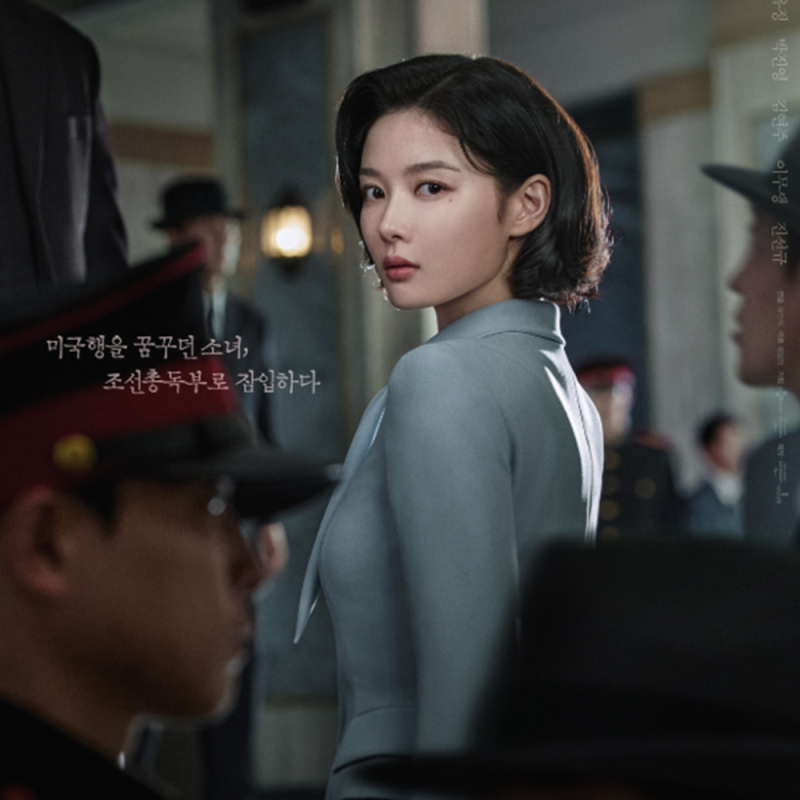 100일의 거짓말 김유정 드라마, 기본정보 줄거리 등장인물 원작 OTT (티빙 첩보 로맨스)