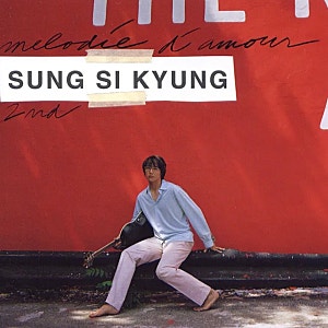 노래 추천 | 성시경 - 넌 감동이었어 / 먹먹한 이별 노래