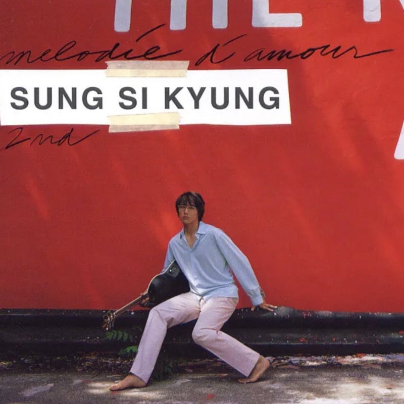 노래 추천 | 성시경 - 넌 감동이었어 / 먹먹한 이별 노래