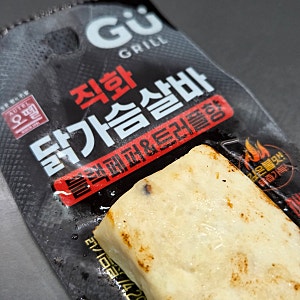 편의점 닭가슴살 추천 오뗄 직화 닭가슴살바 칼로리