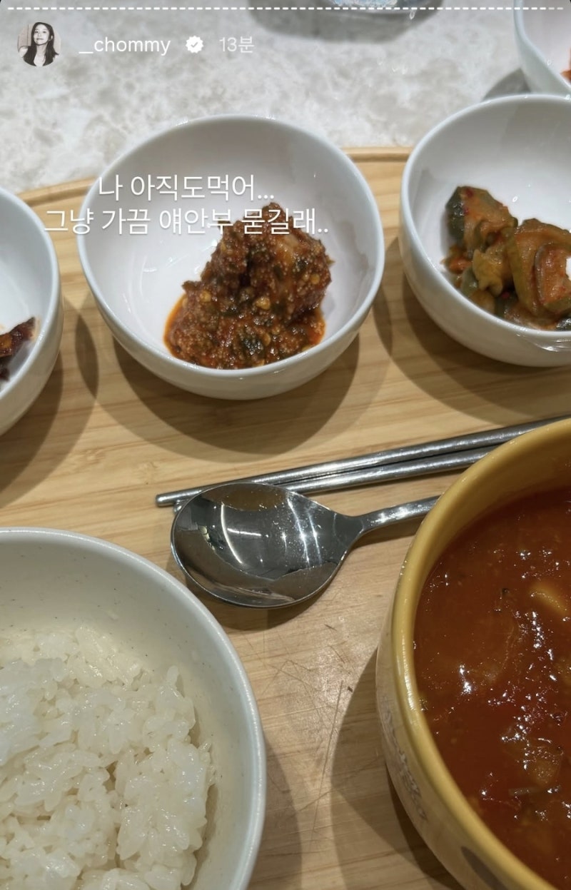 춈미가 자주 먹는(?) 아직도 먹는 명란찜 레시피｜명란젓 2개로 만드는 초간단 밥도둑