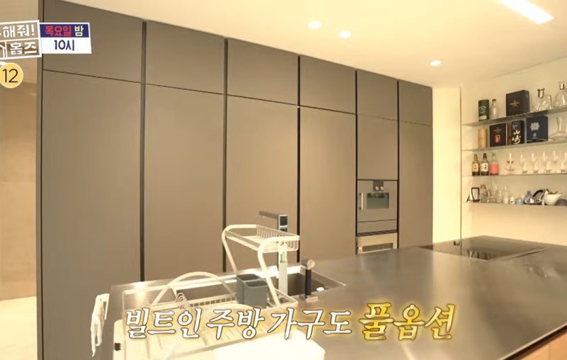 구해줘 홈즈 정용진 회장 이웃집 공개 서판교 11가구 단독주택과 잔디 관리 1억의 비밀?