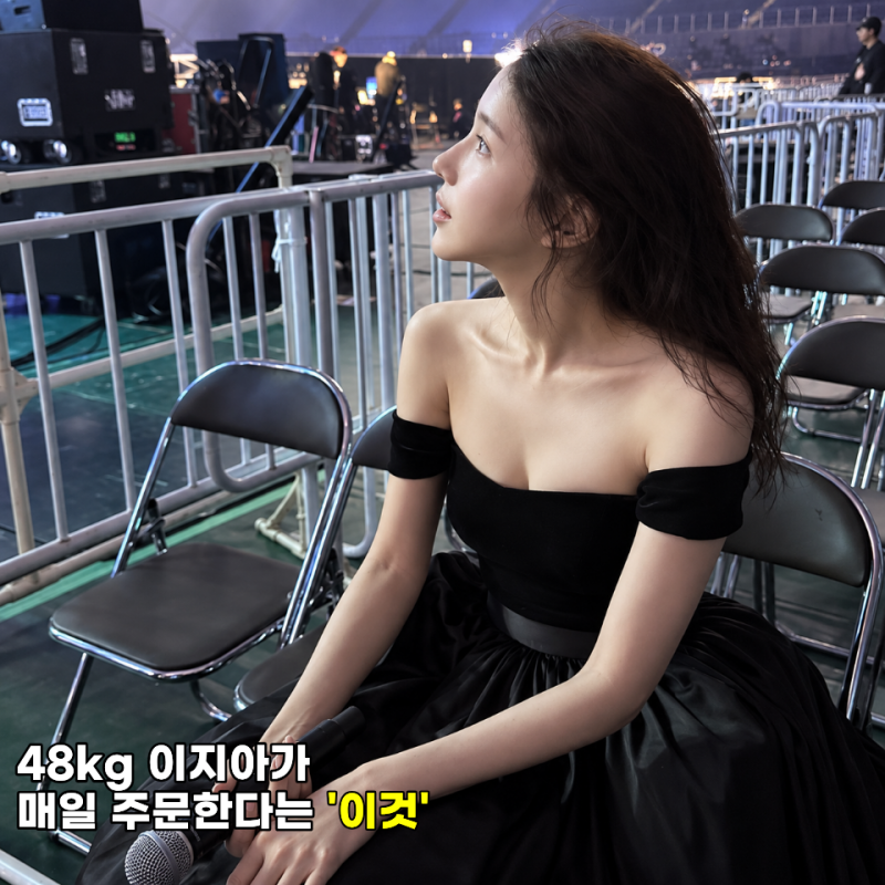 "48kg이라길래 거의 안 먹는 줄 알았더니..." 48세 이지아가 식사 때마다 꼭 주문한다는 '이 음....