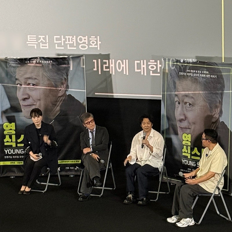 강남 삼성 코엑스 메가박스 시사회, jtbc 드라마 단편영화 숏드라마 권해효 조윤희 영식스티 ....