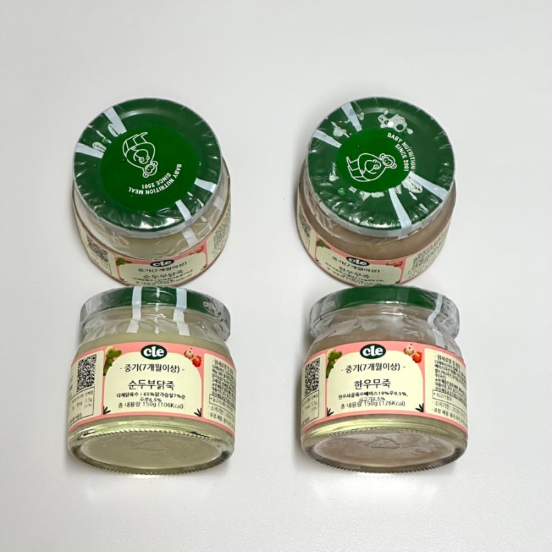 클레 이유식 체험팩 후기 | 7~8개월 중기 시판이유식 신청 방법