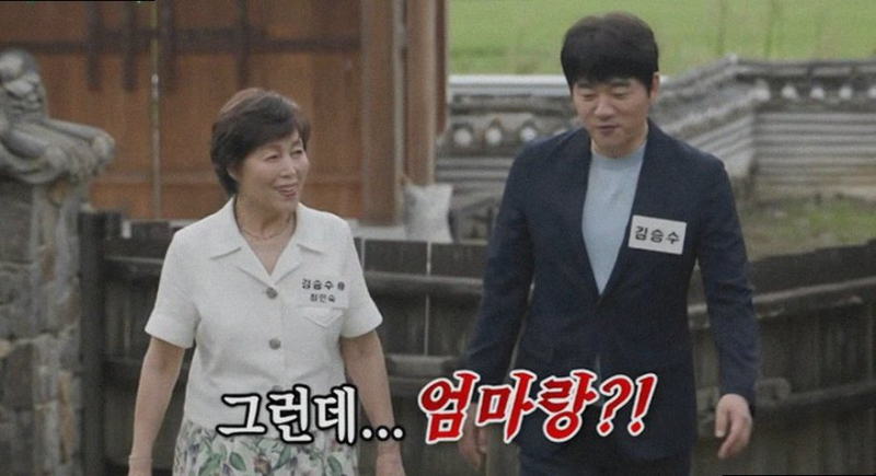 [미우새] 김승수 송종호 2대2 한옥 합숙 맞선에 신동엽도 놀란 결정적 이유
