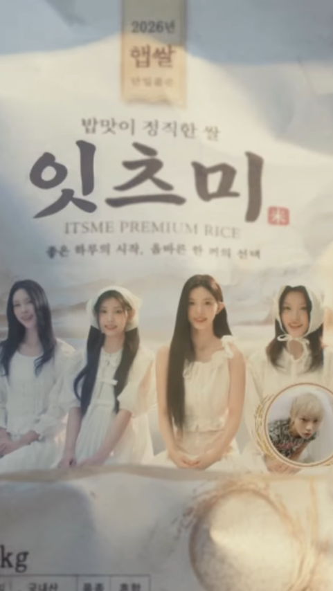 "벌써 세 번째" 아일릿 '이츠 미', 日 오리콘 1억 스트리밍 넘었다
