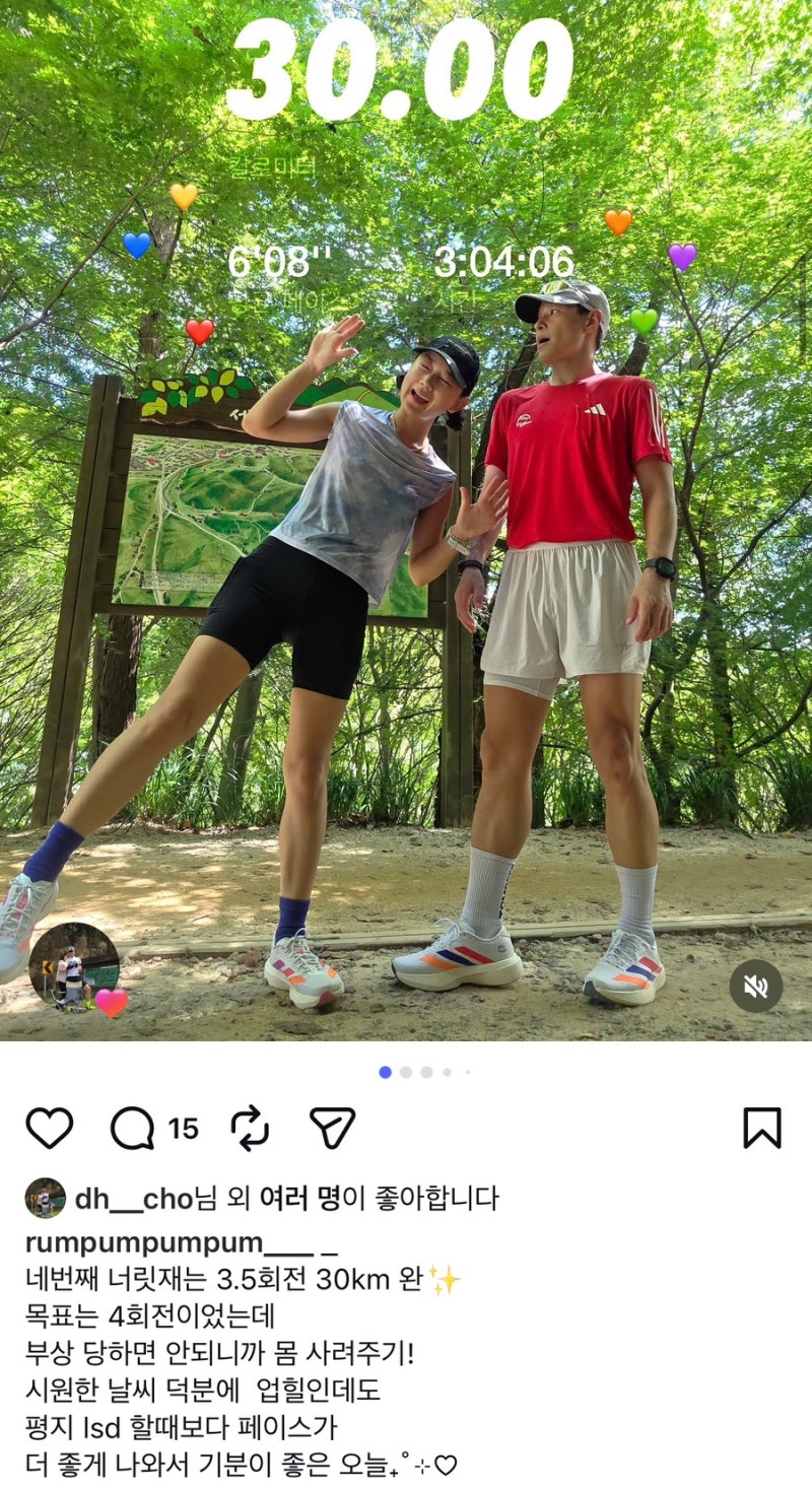 2026 춘천마라톤 준비 ㅣ 여자 러너 춘마준비 여름러닝훈련기록