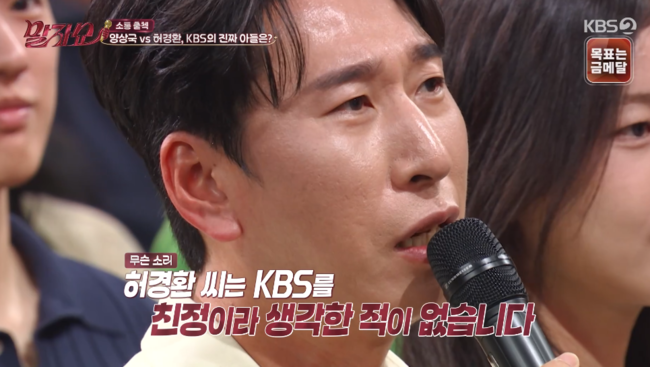 말자쇼 기본정보, 김영희 월요 예능 방송시간과 시청률은 어떻게 될까?