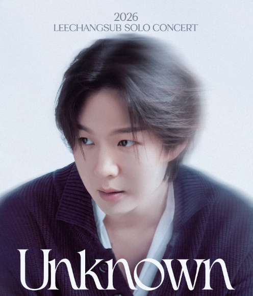 2026 이창섭 단독 콘서트 Unknown 서울｜선예매→재예매 B구역 1-B구역 80번대 티켓팅 성공 후기