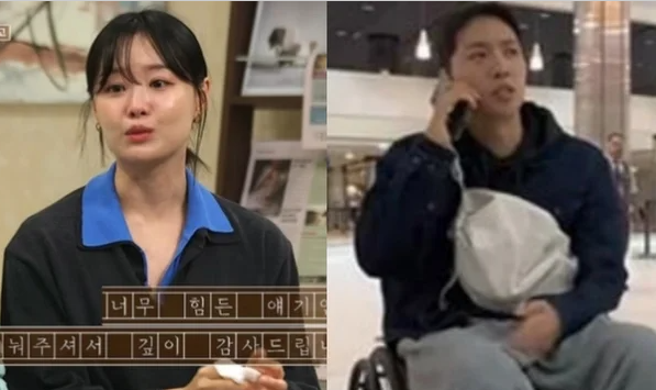 송지은은 방송서 '눈물'…♥박위는 '위라클' 영상 또 삭제했다[SC이슈]