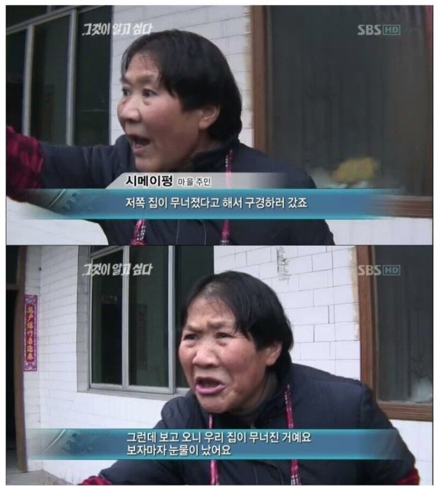 [상향 지식] 구축아파트 누수 화재보험 가입 후기