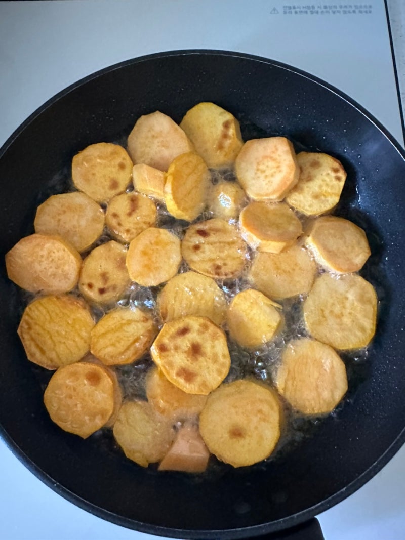 고구마 맛탕 레시피 | 만들기 너무 쉬운 고구마맛탕 만들기