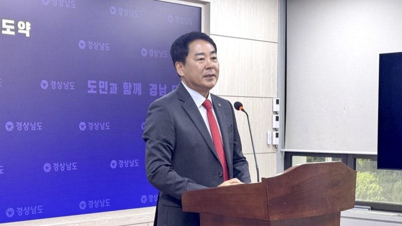 [다바뉴스] 경남 기관장 인사 잡음… 도 “공정·투명 인선”