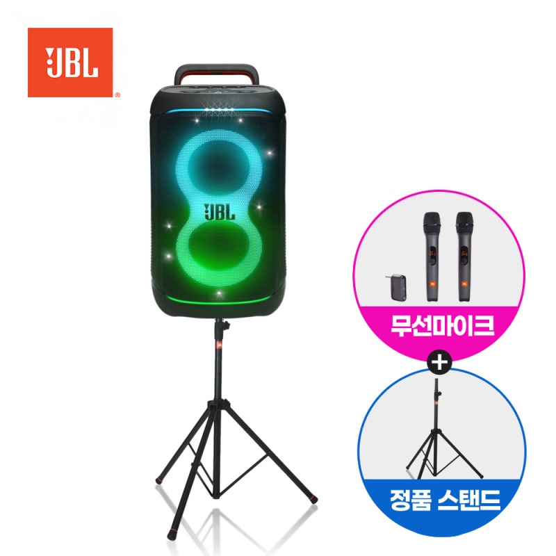 JBL 파티박스 520 스탠드 마이크 세트 찐후기