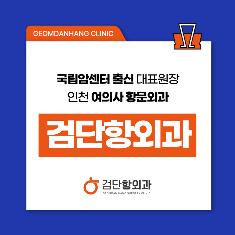 대장내시경 전 빵과 카스테라는 먹어도 될까?