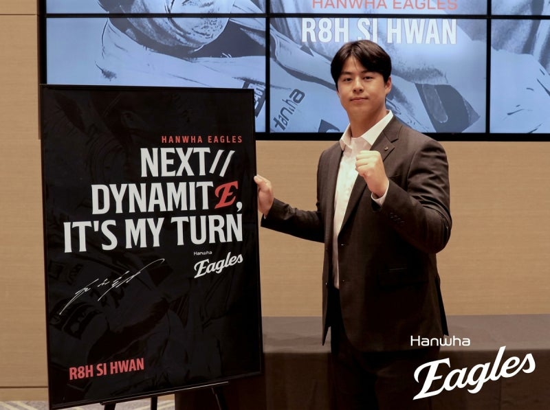 노시환307억, 11년 장기계약 정말 값 할까?