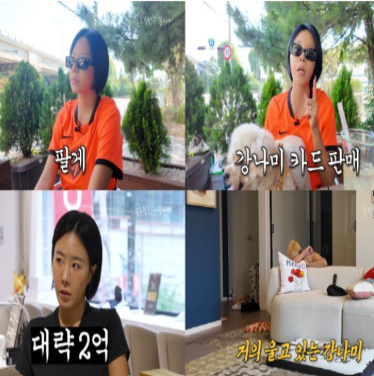 “이게 돈이 된다고?” 비트코인도 아닌 종이쪼가리 포켓몬 카드에 2억 찍히자 이상화가 내....