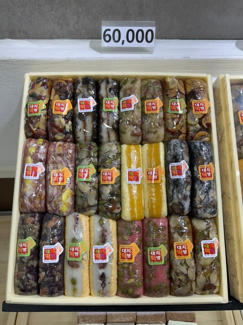 [일산 떡선물 맛집]상견례 답례품 추석 명절떡 이바지떡 선물세트 추천 일산 대치떡방