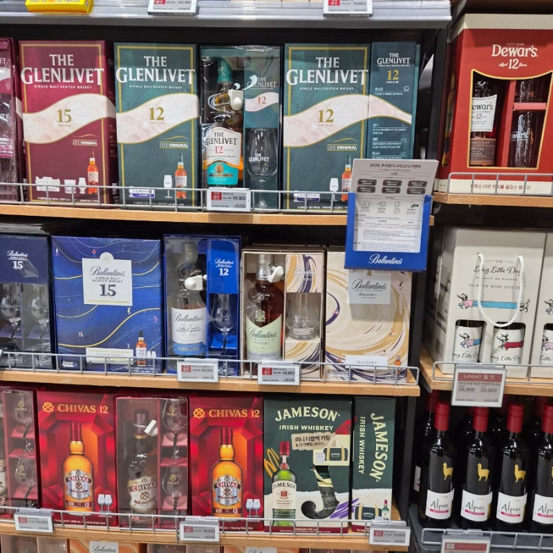 롯데마트 로얄살루트 21년산 발렌타인 21년산 조니워커 블루라벨 가격