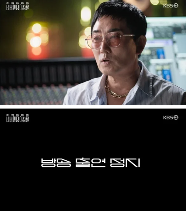 타임머신 타고 돌아가고 싶다…이승철이 40년 만에 꺼낸 대마초 사건, 어머니 43년 교직까지