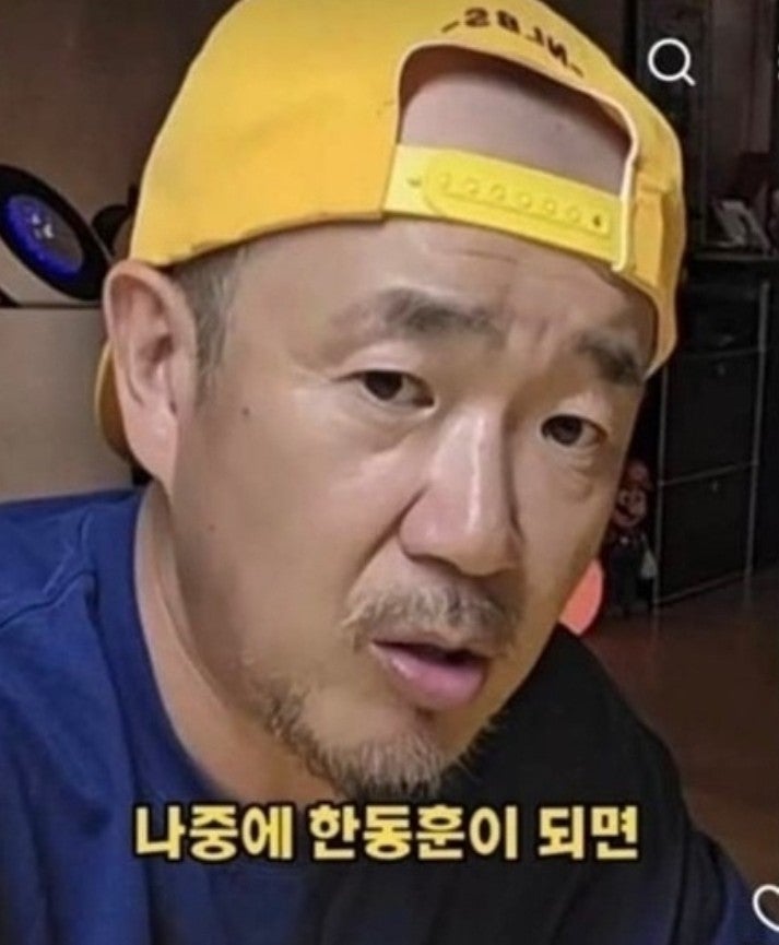 한동훈 발언에 이하늘 반응, 팬입니다 한마디에 할 말 없어 무섭다?