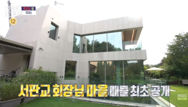 정용진 회장 이웃집 공개된다…잔디 관리만 1억 원, 단 11가구 ‘회장님 마을’