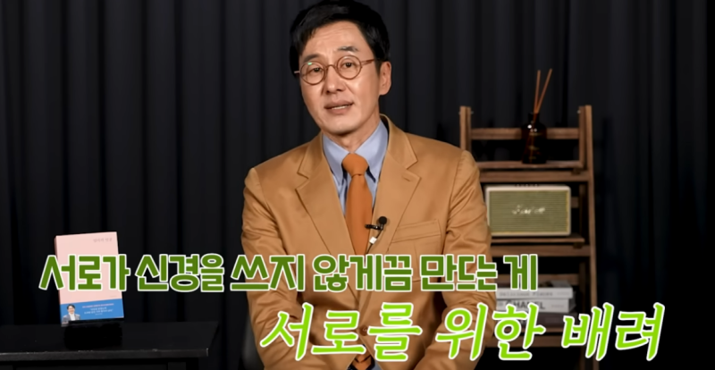 “화날수록 절대 말하지 마세요” 김재원 아나운서가 30년 살며 깨달은 것