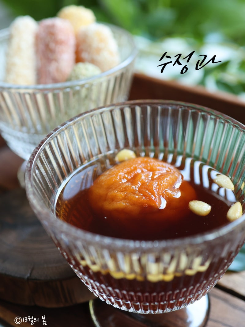 추석에 칭찬받을 수정과 만드는 법 명인들의 비법 레시피