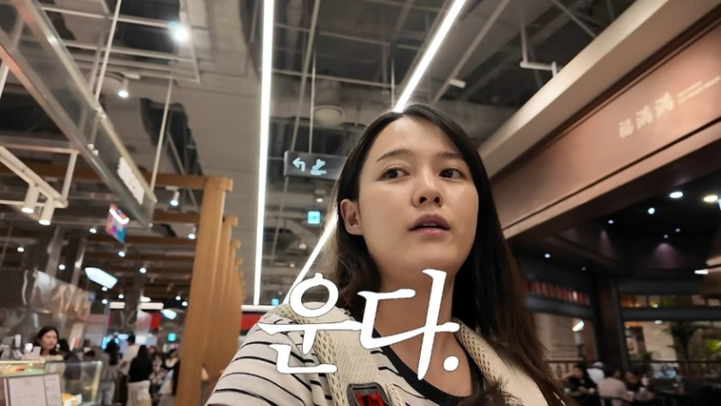 13남매 장녀로 살았던 남보라, 콩알이랑 30분만에 백화점 포기