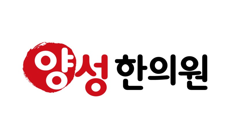 [양성한의원] 2026 사이버 영토 수호 마라톤 대회안내｜9월 19일 여의도 한강공원개최