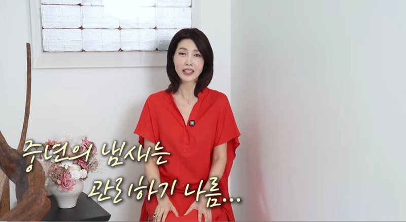인상의 마지막 한 끗, 백지연의 냄새 관리 루틴