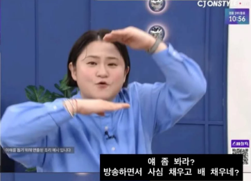 14년 유지어터 끝낸 김신영 14kg 증량? 라디오 휴식 후 홈쇼핑 변신 전말