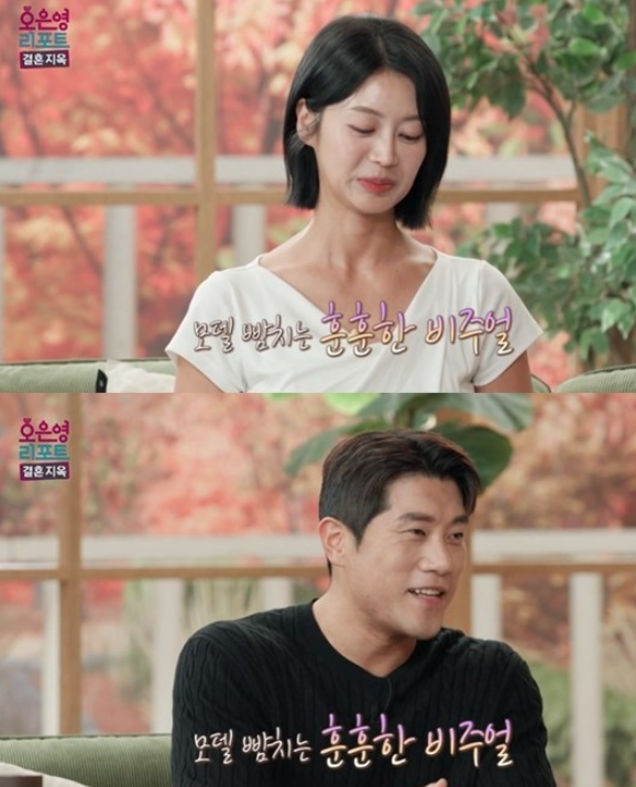 “아빠만 보면 뒷걸음질…” 결혼지옥 1순위 부부 17살 첫째, 방에서 안 나온 진짜 이유