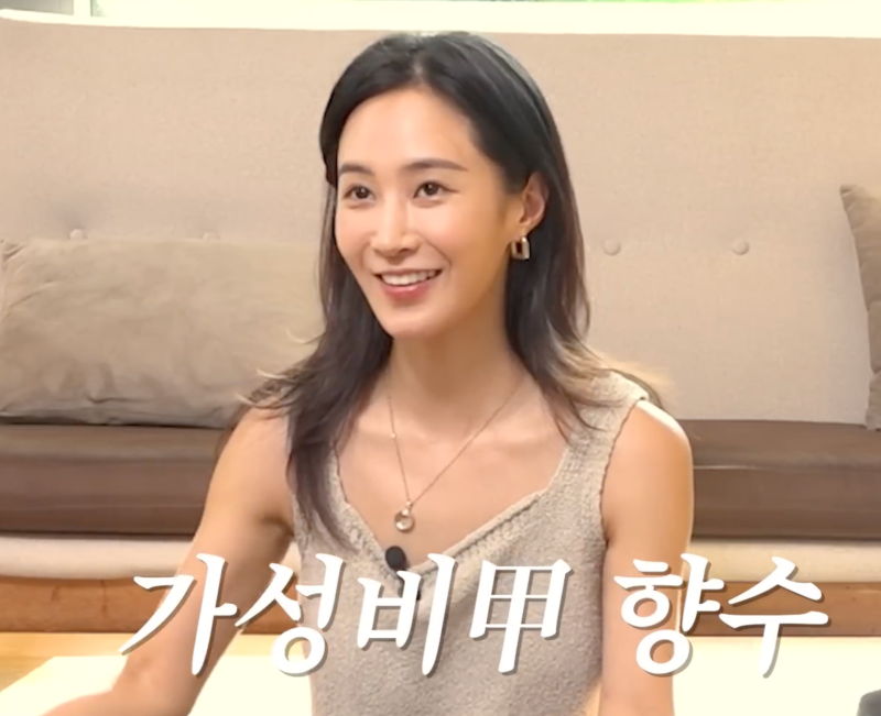 소녀시대 유리가 추천한 3만원대 향수, 중성적인 향 좋아한다면 이거였어요