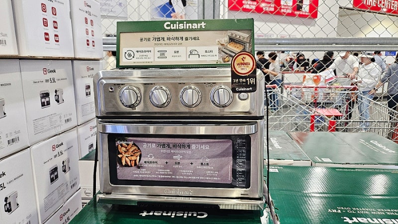 오븐이야? 에프야? 코스트코 9월 셋째주 할인 쿠진아트 에어프라이어 오븐